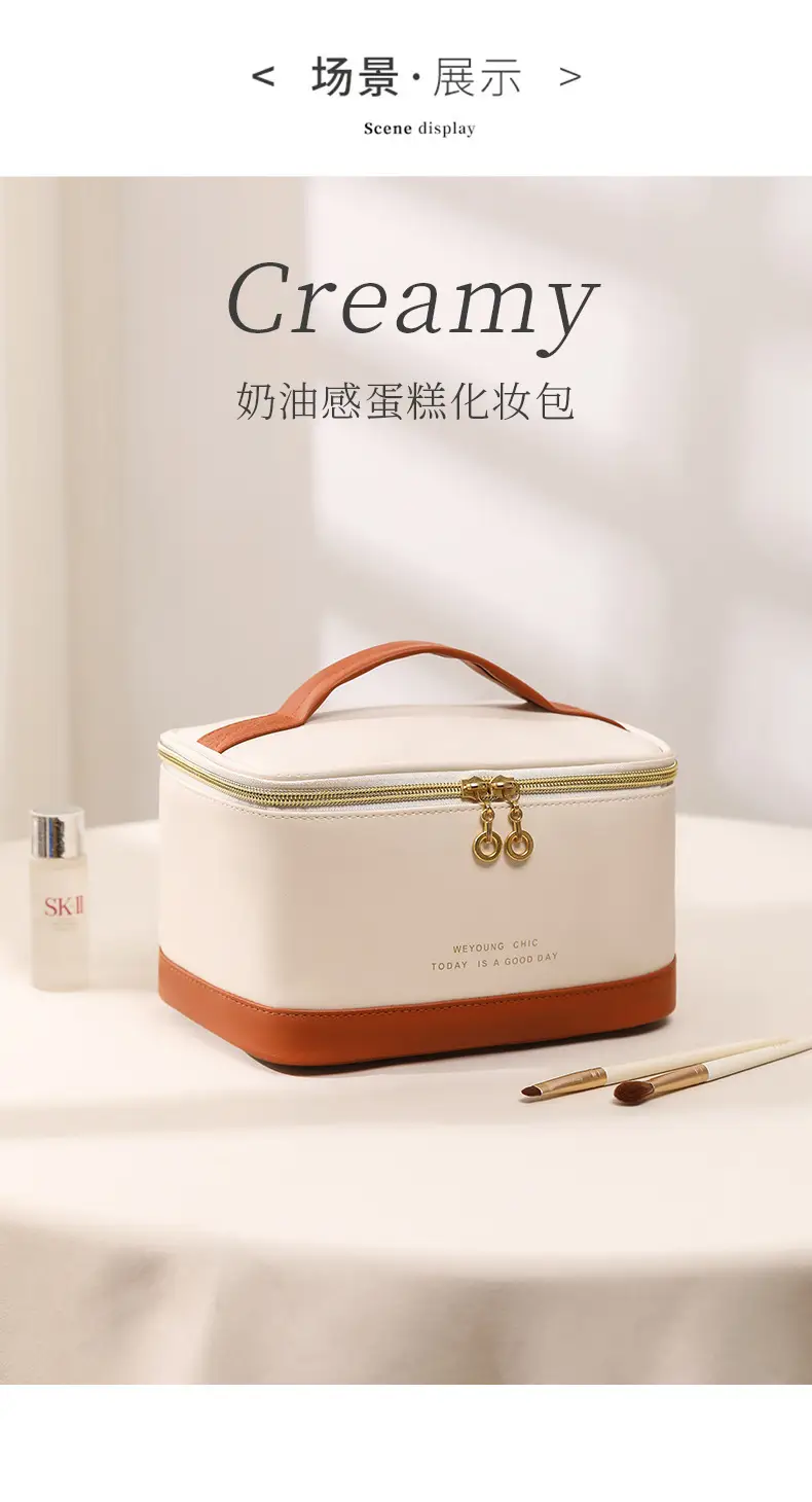 2025 PU Cosmetic Bag Women High-end Travel Storage Brush — feature 13