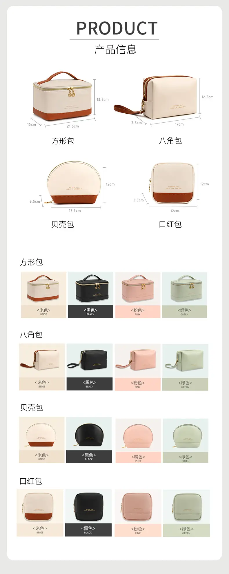 2025 PU Cosmetic Bag Women High-end Travel Storage Brush — feature 3