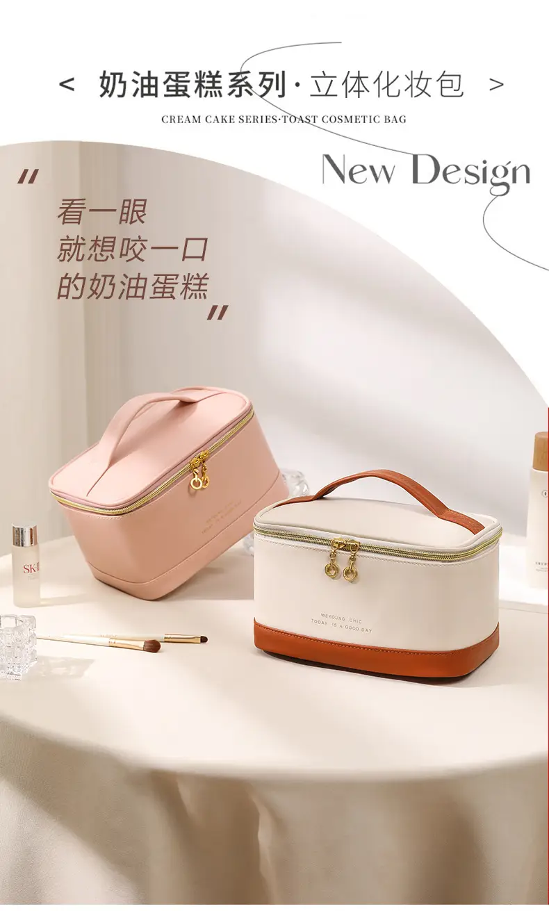 2025 PU Cosmetic Bag Women High-end Travel Storage Brush — feature 4