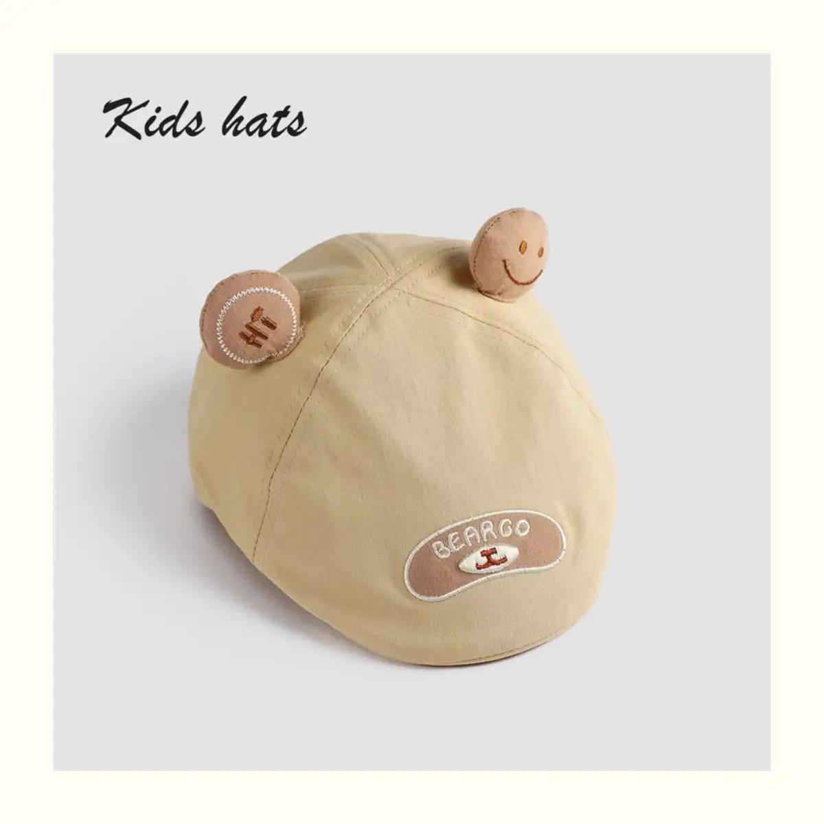 Children's Bear Cap Brown Forward Design with Smile Patch — feature 10