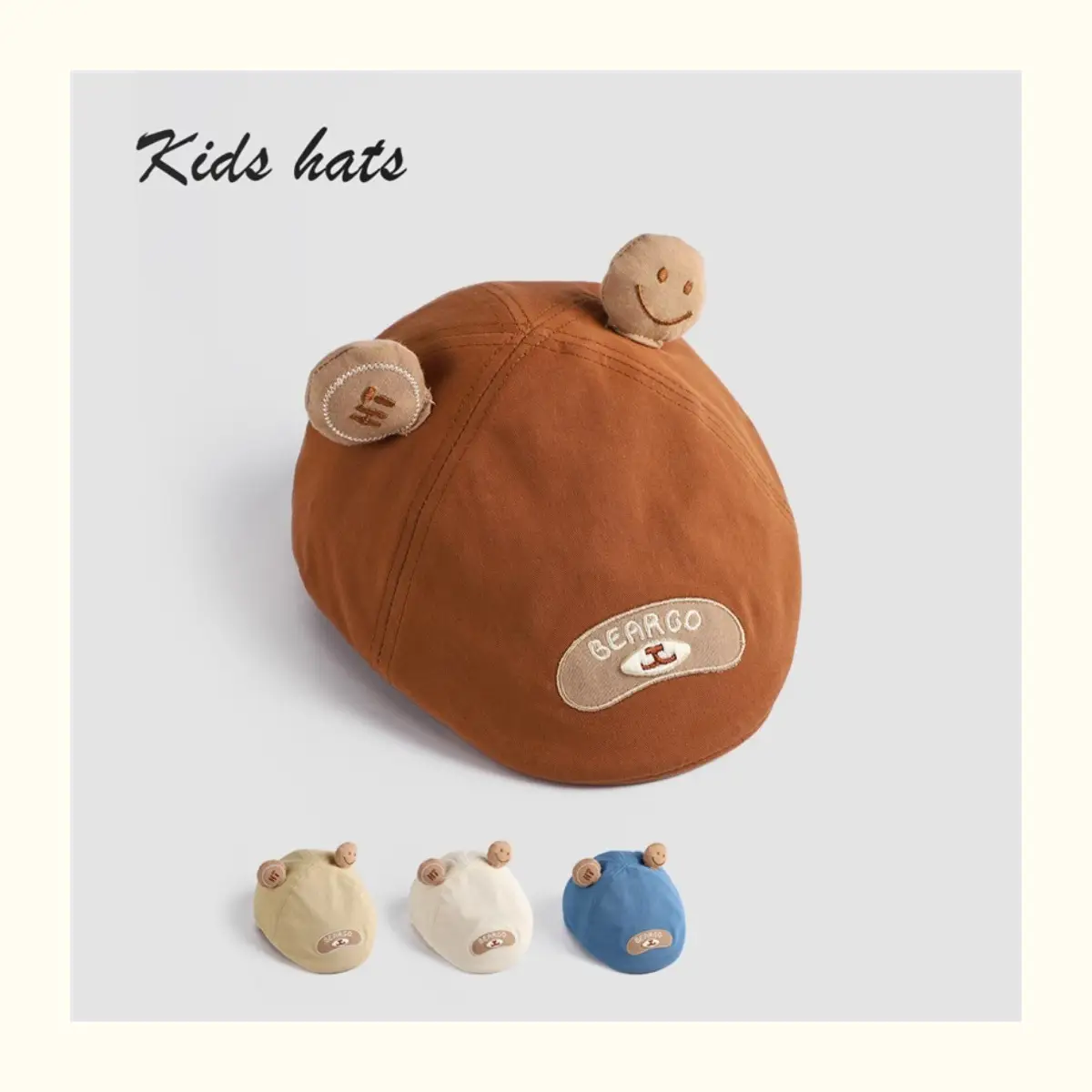 Children's Bear Cap Brown Forward Design with Smile Patch — feature 4