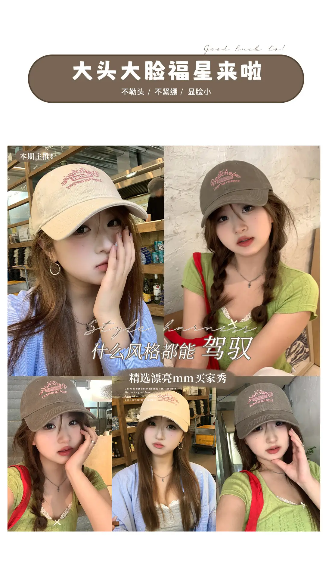 Pink Women's Big Head Cap with "Get the Freedom" Design — feature 1