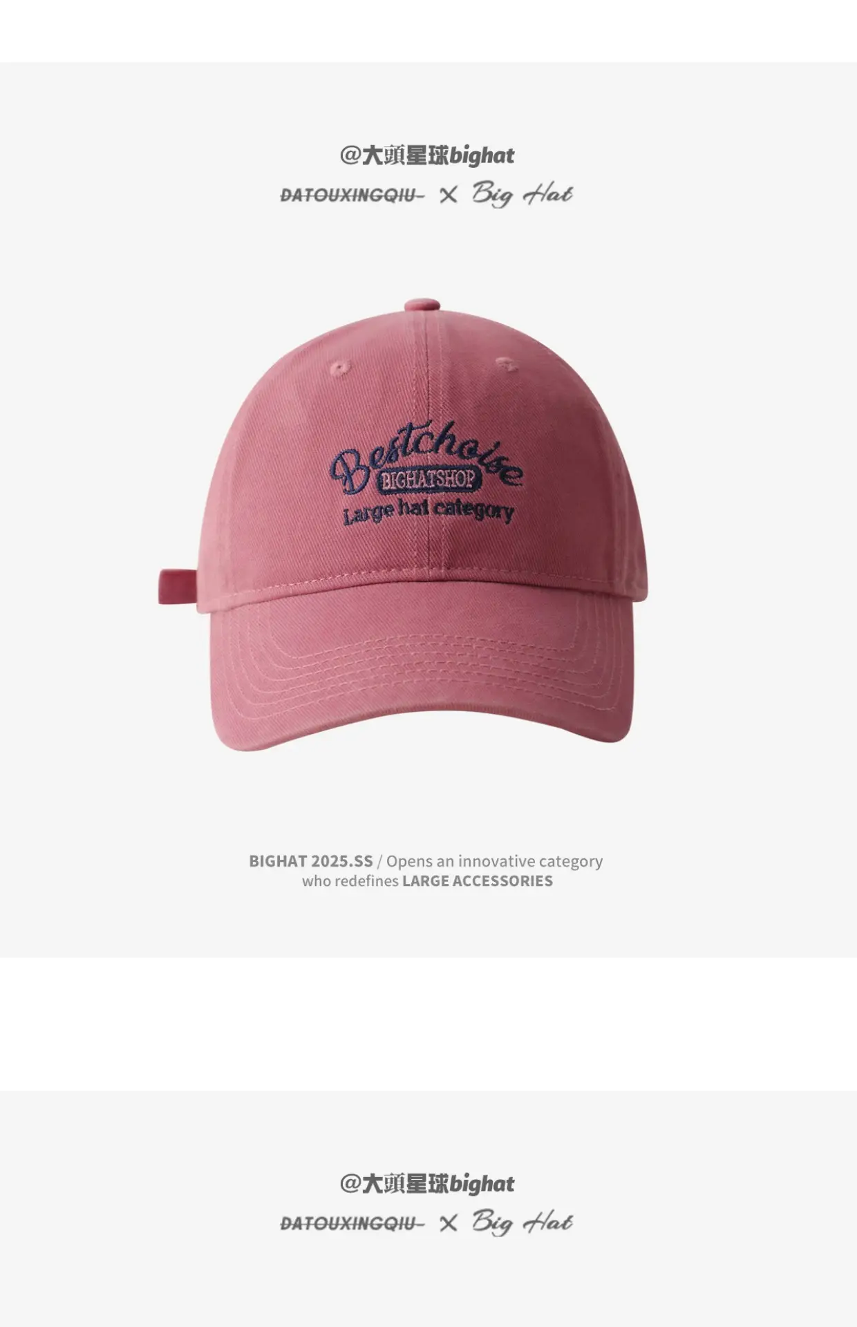 Pink Women's Big Head Cap with "Get the Freedom" Design — feature 11
