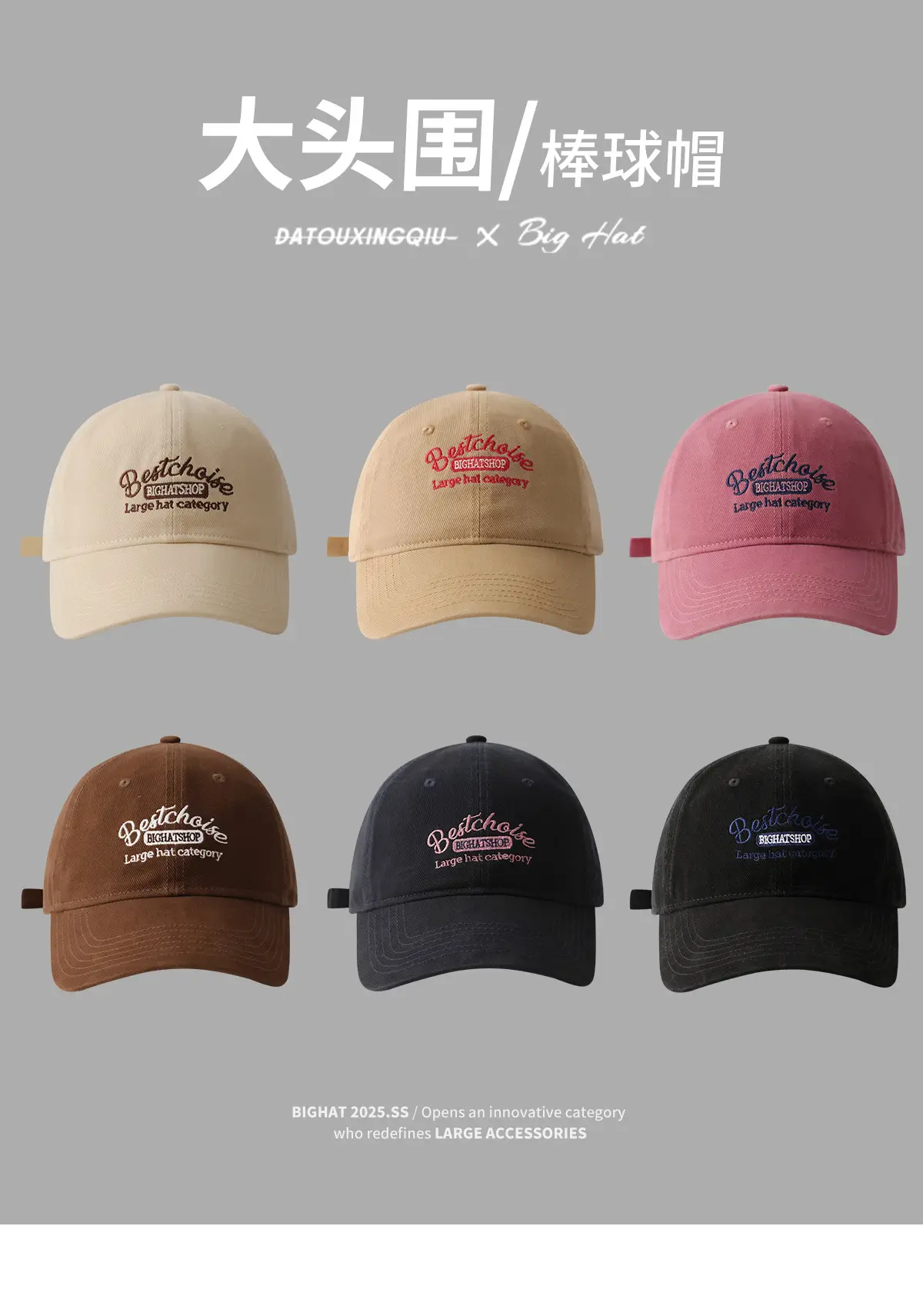 Pink Women's Big Head Cap with "Get the Freedom" Design — feature 13