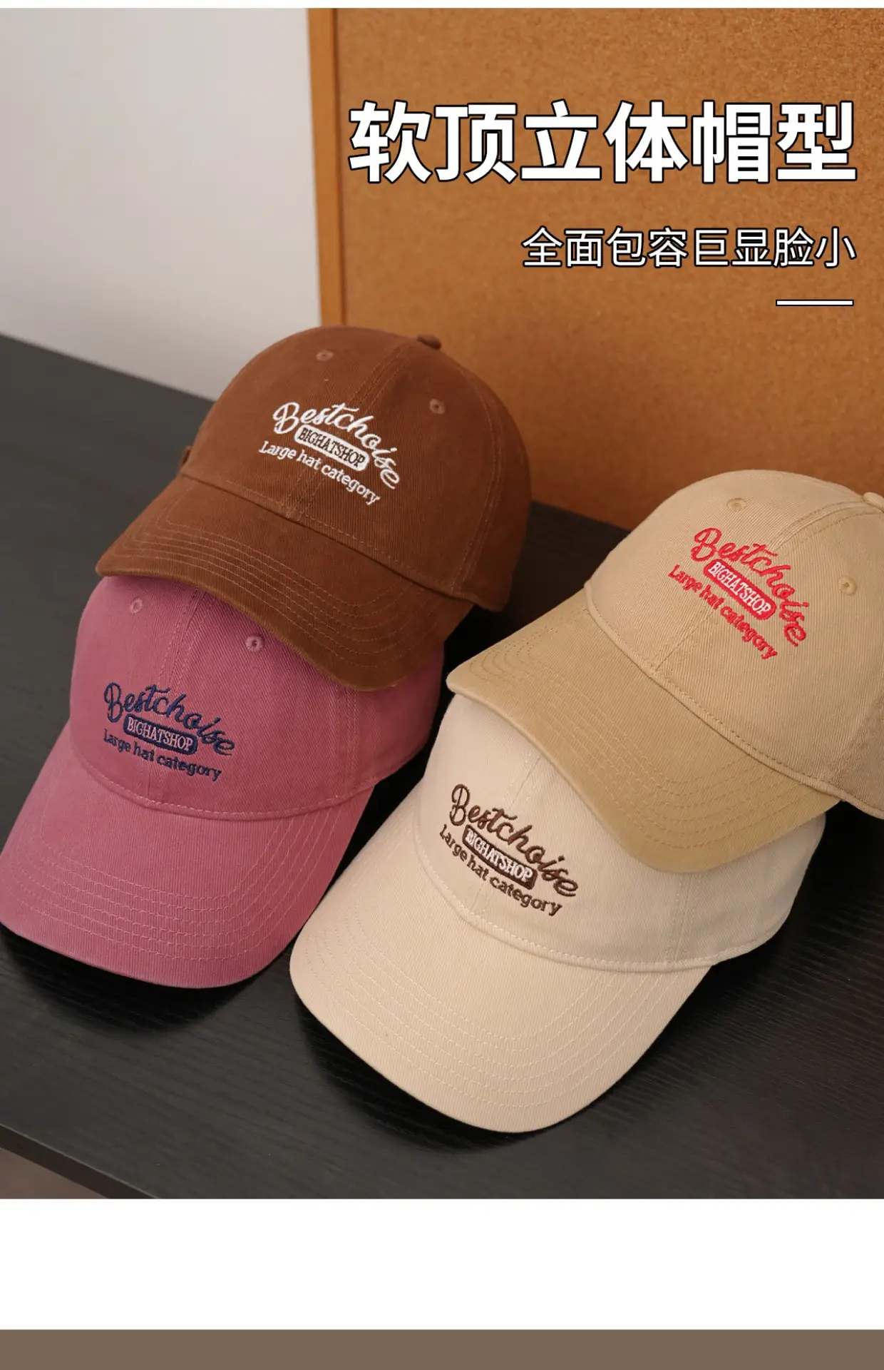 Pink Women's Big Head Cap with "Get the Freedom" Design — feature 3