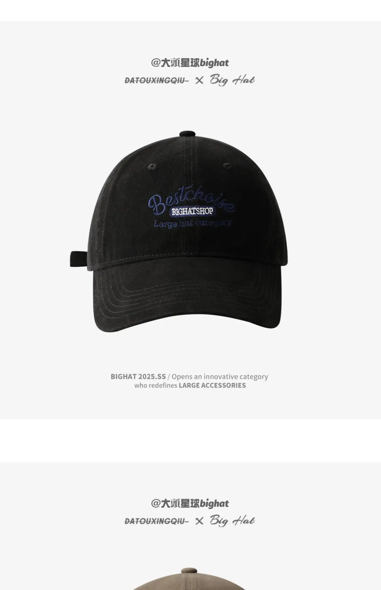 Pink Women's Big Head Cap with "Get the Freedom" Design — feature 8