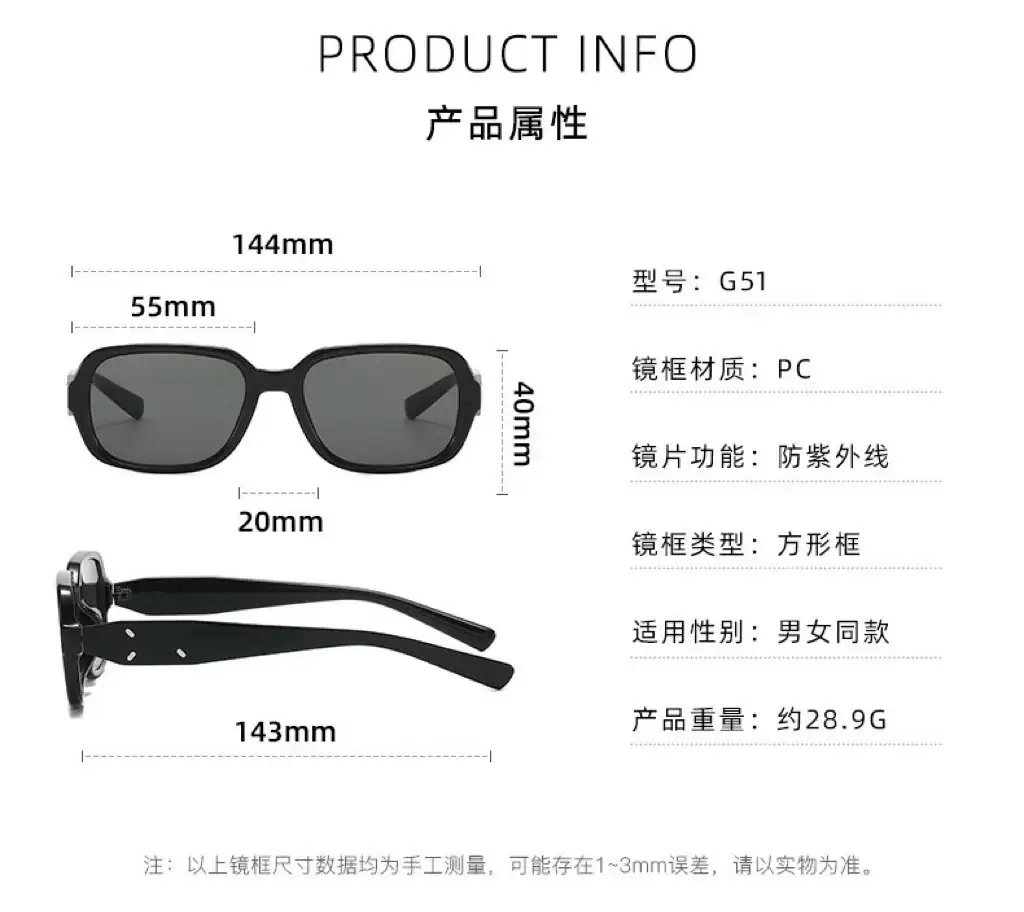 2025 Anti-UV Black Glasses for Women Men — feature 14
