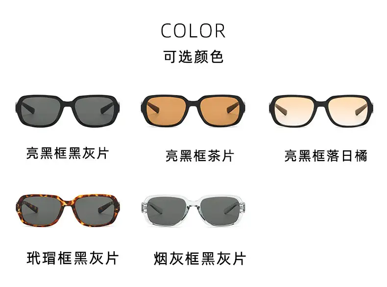 2025 Anti-UV Black Glasses for Women Men — feature 15