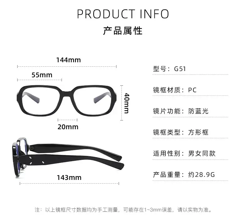 2025 Anti-UV Black Glasses for Women Men — feature 21
