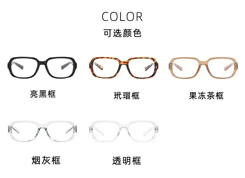2025 Anti-UV Black Glasses for Women Men — feature 22