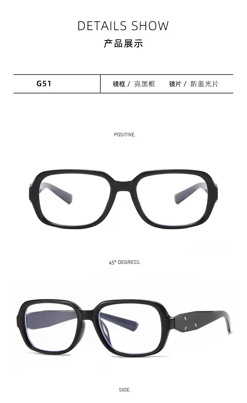 2025 Anti-UV Black Glasses for Women Men — feature 23