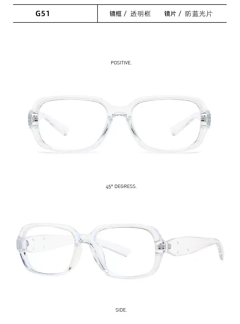 2025 Anti-UV Black Glasses for Women Men — feature 28