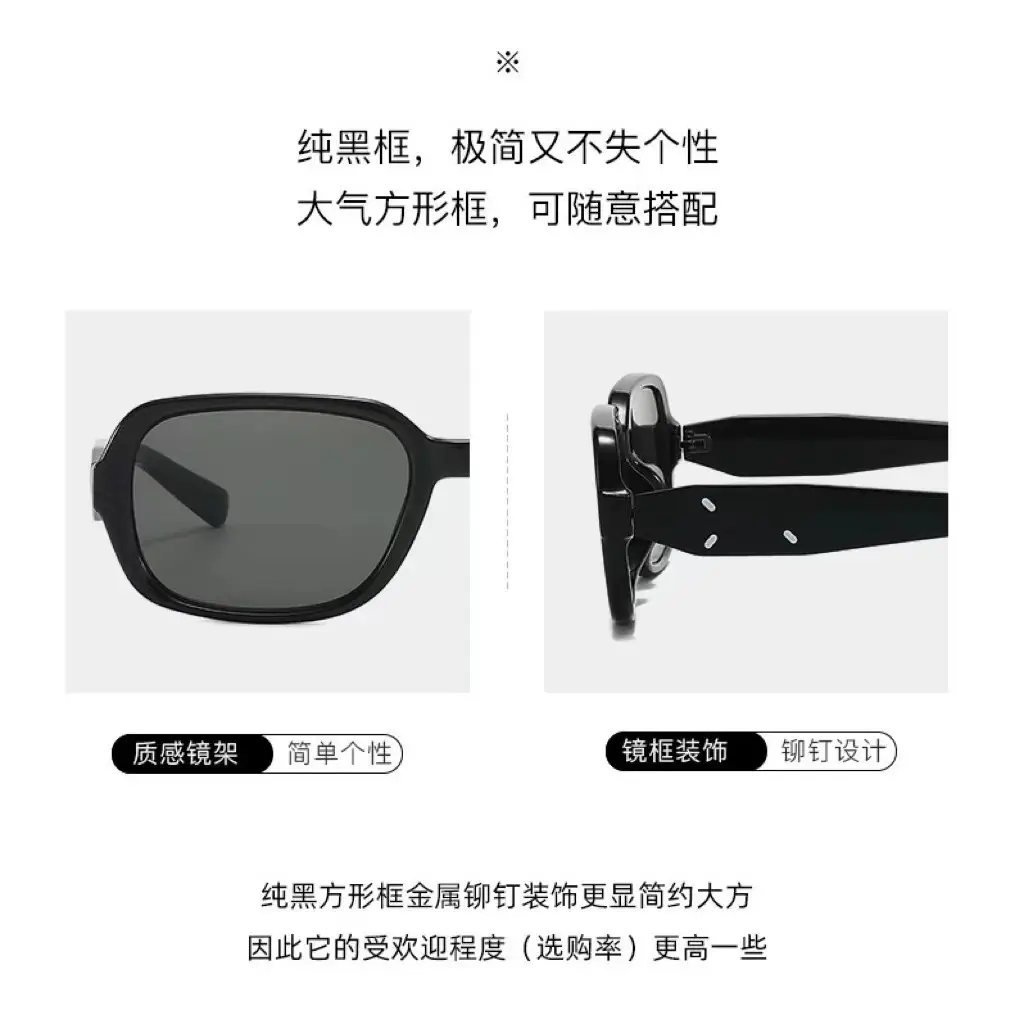 2025 Anti-UV Black Glasses for Women Men — feature 8