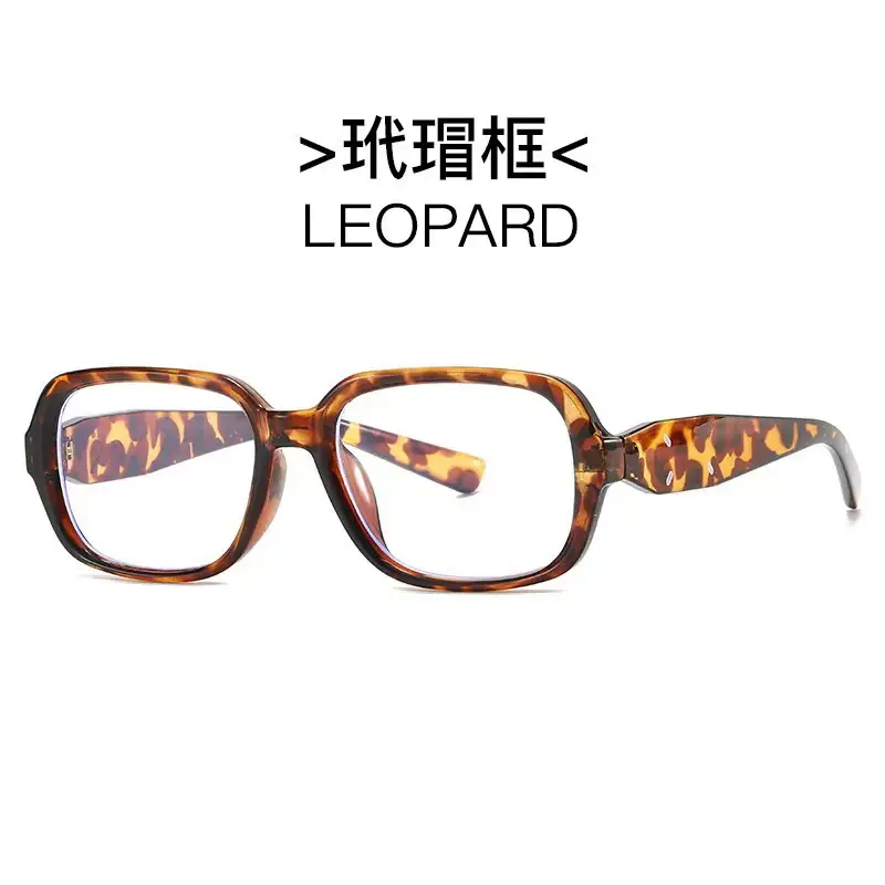 2025 Anti-UV Black Glasses for Women Men