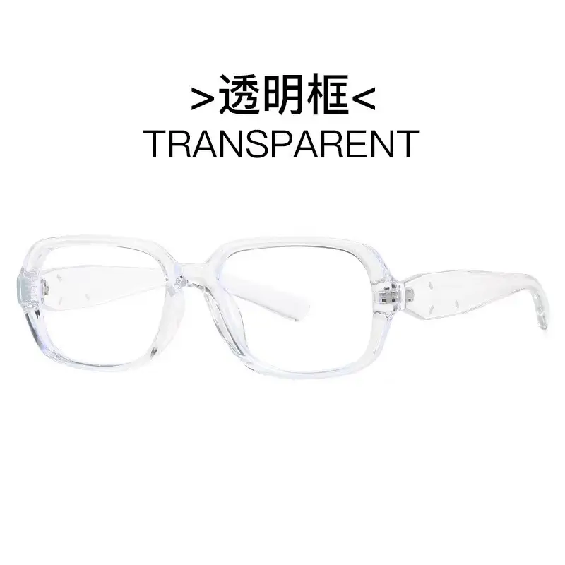 2025 Anti-UV Black Glasses for Women Men