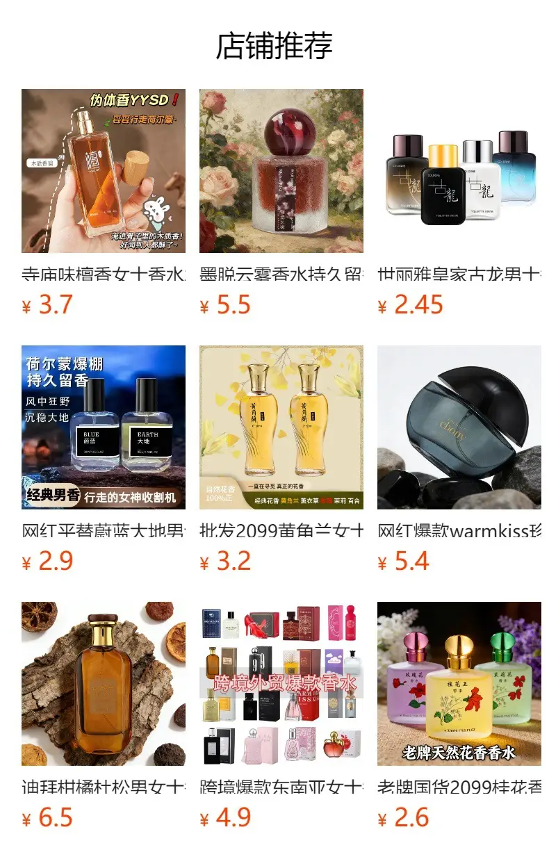 Eau De Liberty Women's Perfume Niche Long-Lasting Fragrance Blue Internet-Famous Fragrance Alternative Men's Eau De Toilette Cross-Border Wholesale — feature 1