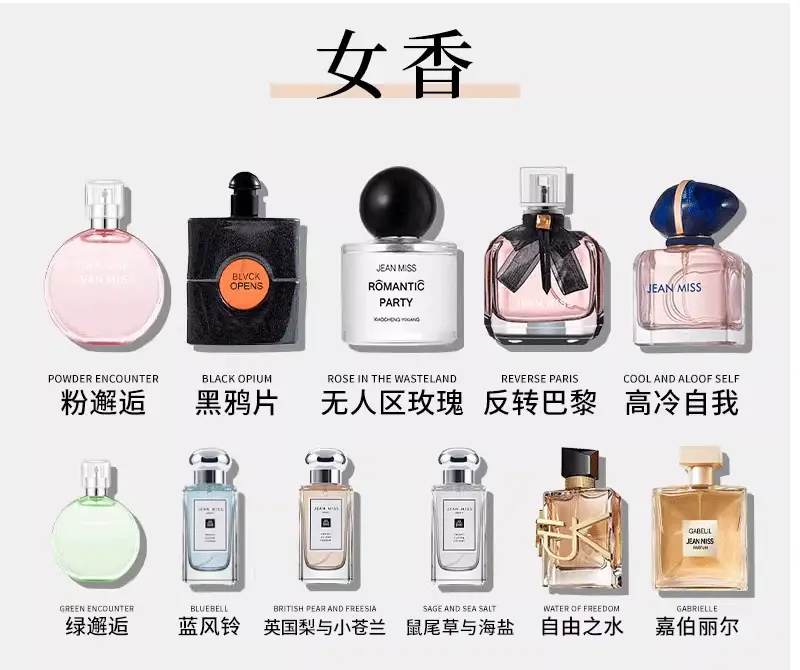Eau De Liberty Women's Perfume Niche Long-Lasting Fragrance Blue Internet-Famous Fragrance Alternative Men's Eau De Toilette Cross-Border Wholesale — feature 4