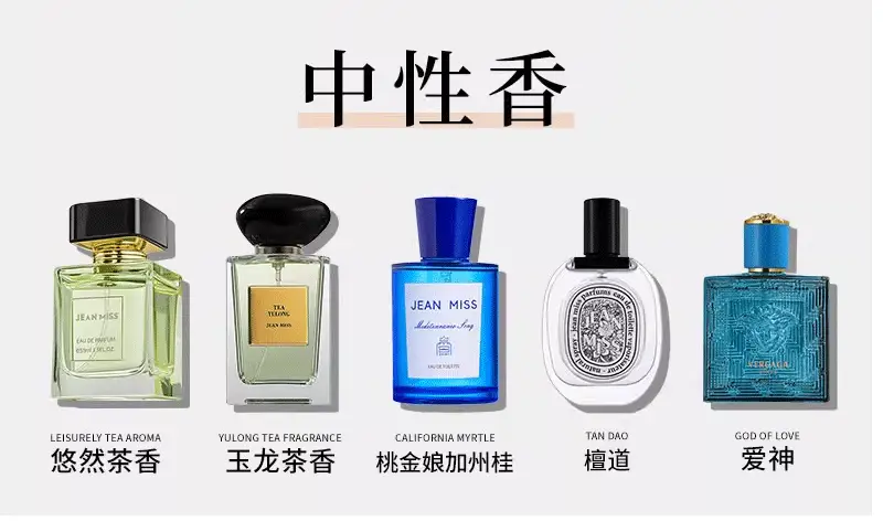 Eau De Liberty Women's Perfume Niche Long-Lasting Fragrance Blue Internet-Famous Fragrance Alternative Men's Eau De Toilette Cross-Border Wholesale — feature 5