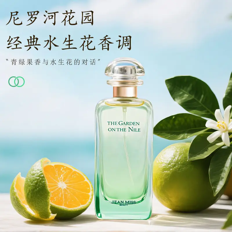 Eau De Liberty Women's Perfume Niche Long-Lasting Fragrance Blue Internet-Famous Fragrance Alternative Men's Eau De Toilette Cross-Border Wholesale