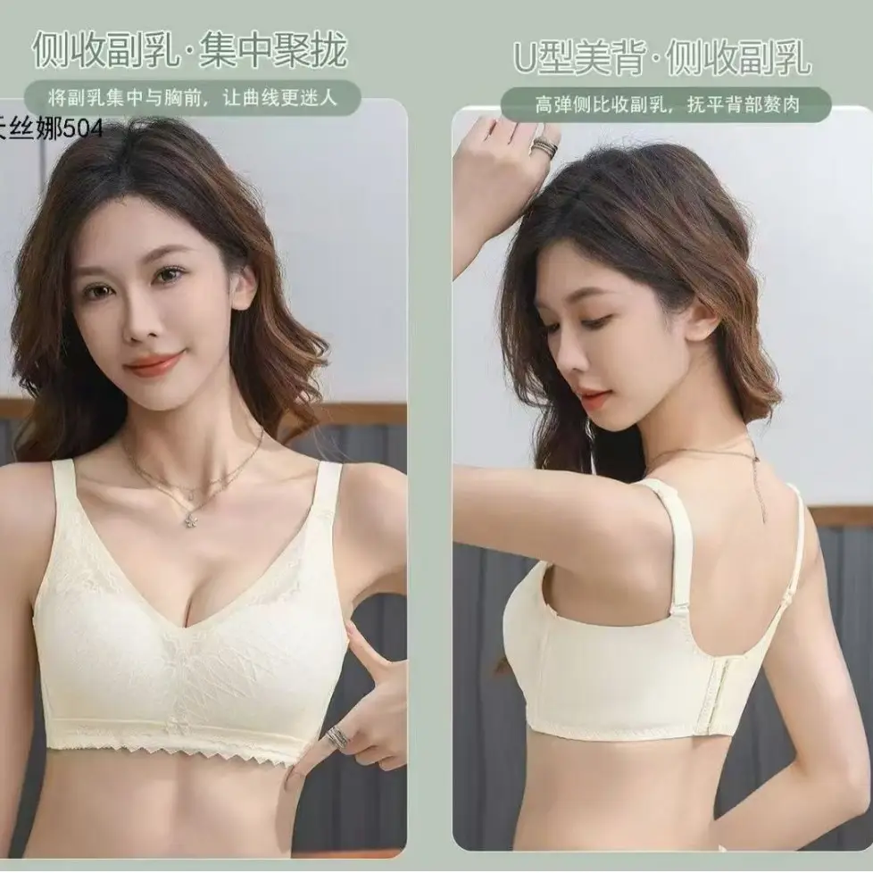 Adjustable Thin Cup Bra for Women, Breathable & Lightweight - Image 5