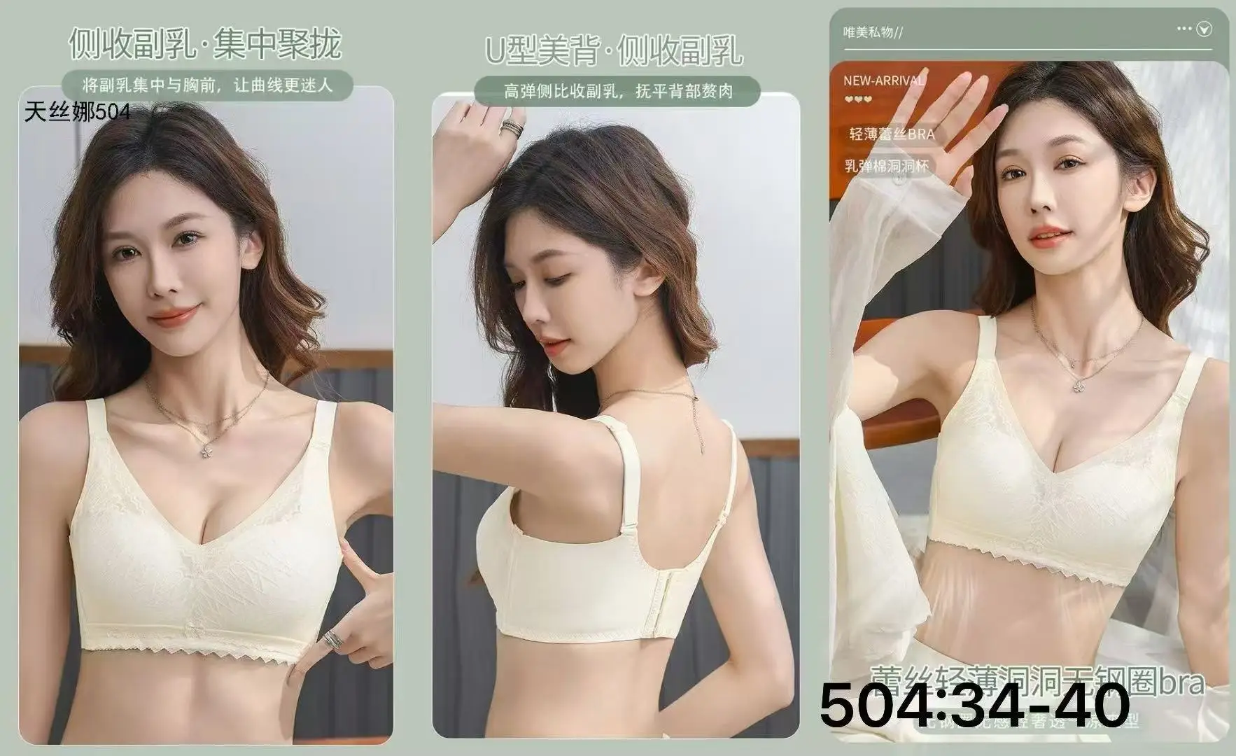 Adjustable Thin Cup Bra for Women, Breathable & Lightweight — feature 4