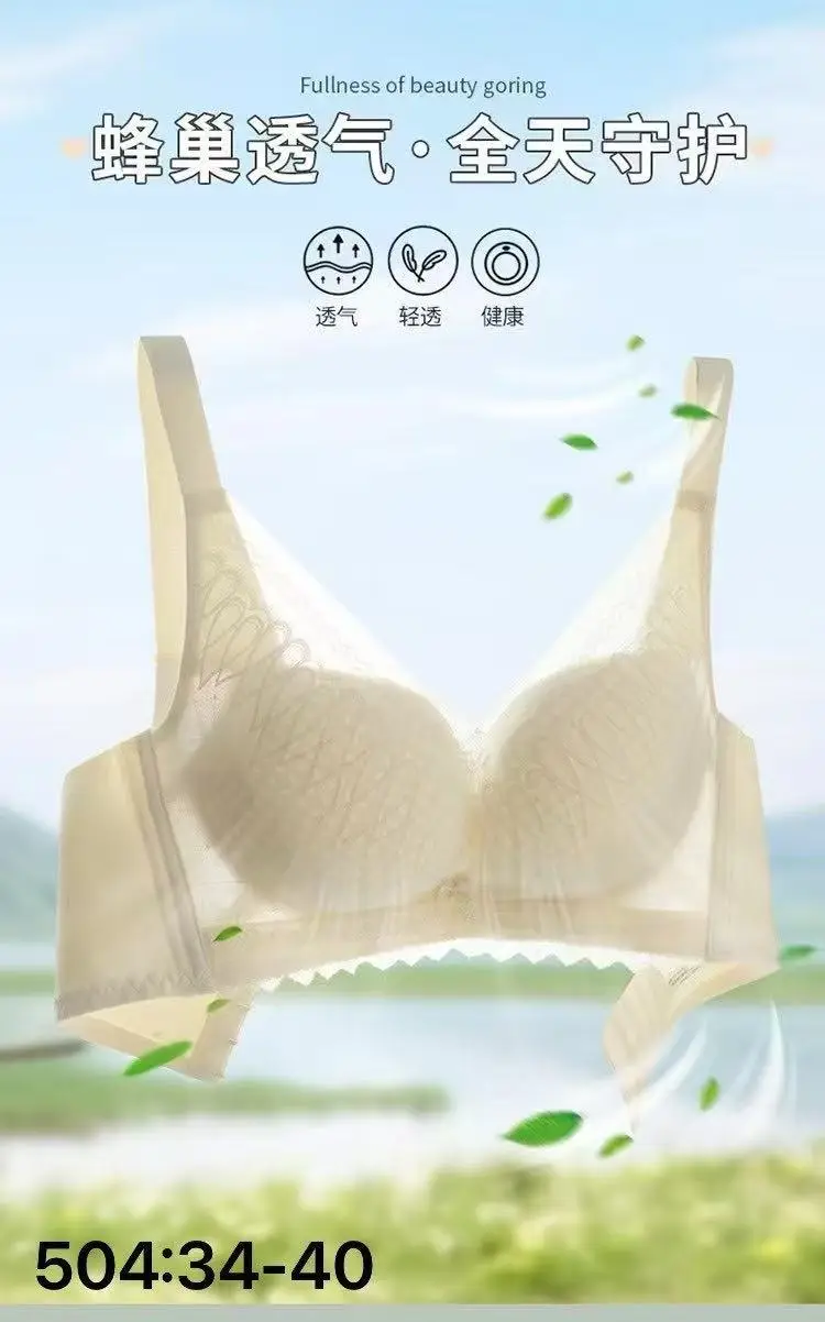 Adjustable Thin Cup Bra for Women, Breathable & Lightweight — feature 7
