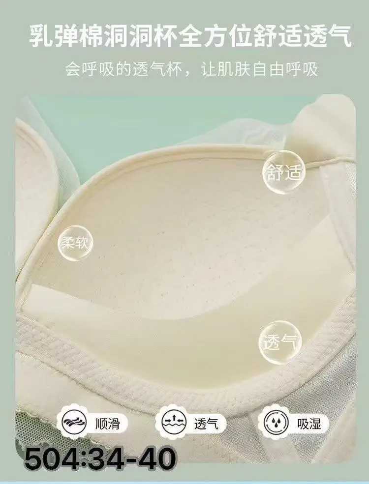 Adjustable Thin Cup Bra for Women, Breathable & Lightweight — feature 8
