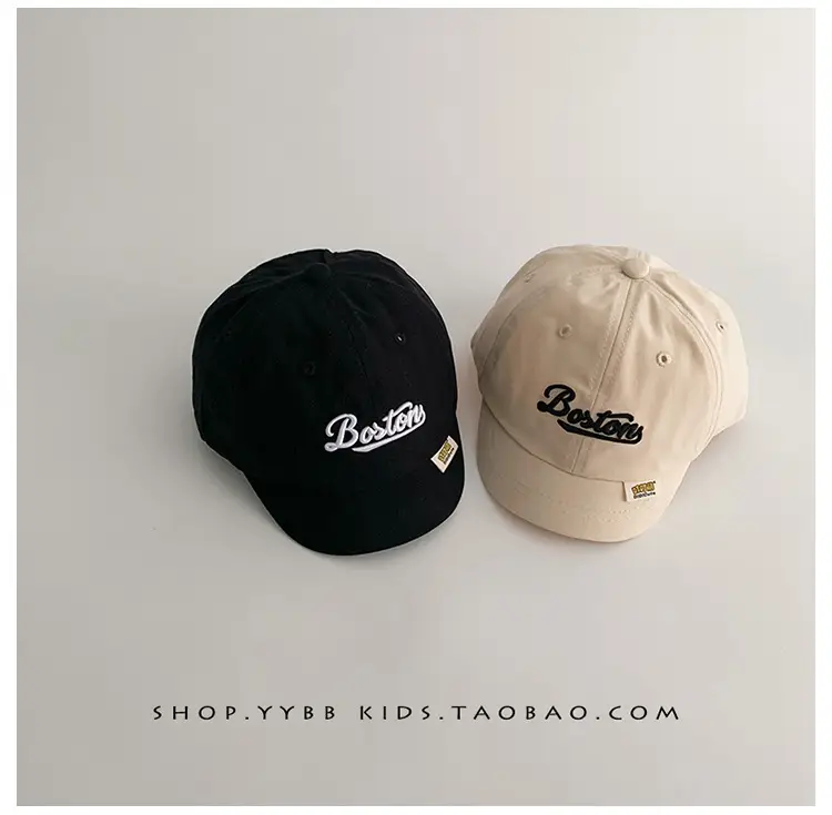 Kids Bamber Brim Cap Black Beige Embroidered "Buster" — feature 8