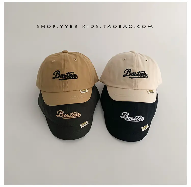 Kids Bamber Brim Cap Black Beige Embroidered "Buster" — feature 9
