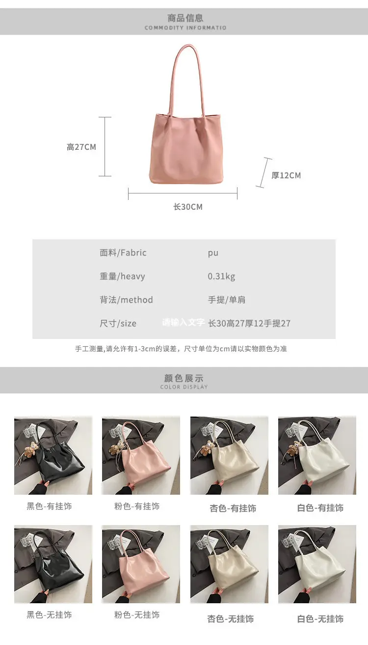 White Leather Shoulder Bag for Women Large Capacity — feature 2