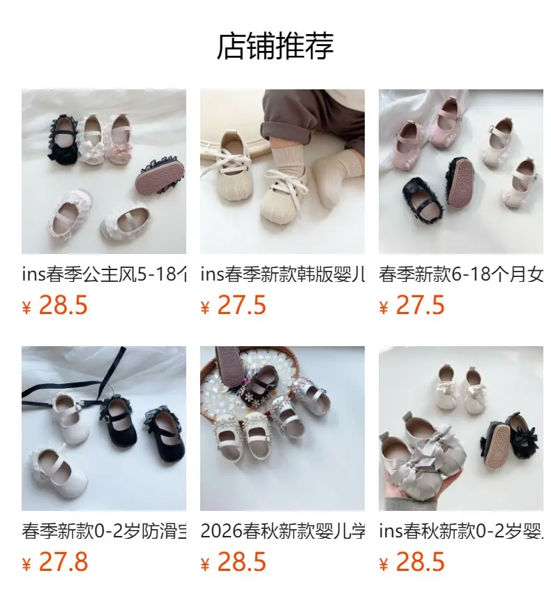 Silver Bow Toddler Shoes for Small Kids — feature 1
