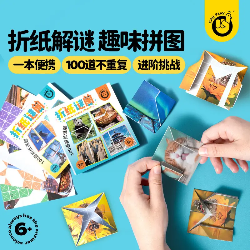 Origami Handmade Toy for Kids Brain Training 49 Pages