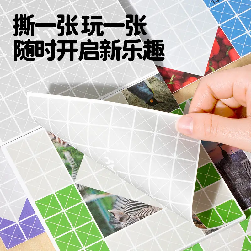Origami Handmade Toy for Kids Brain Training 49 Pages