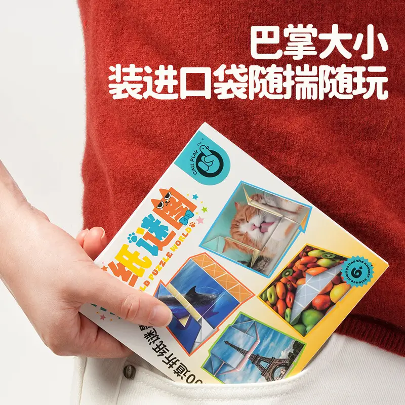 Origami Handmade Toy for Kids Brain Training 49 Pages