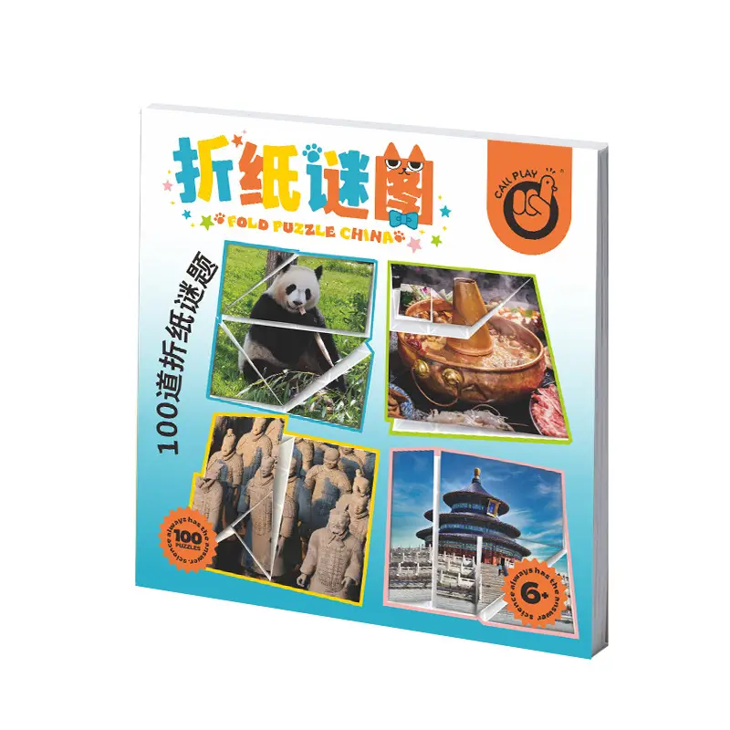 Origami Handmade Toy for Kids Brain Training 49 Pages