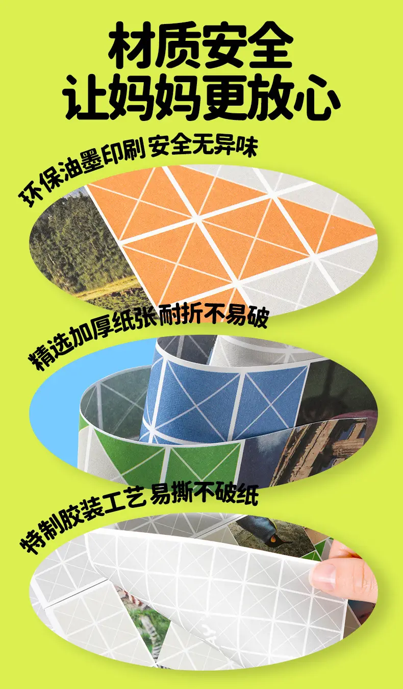 Origami Handmade Toy for Kids Brain Training 49 Pages — feature 10
