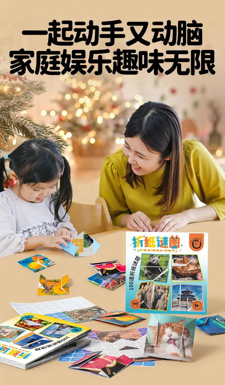 Origami Handmade Toy for Kids Brain Training 49 Pages — feature 11