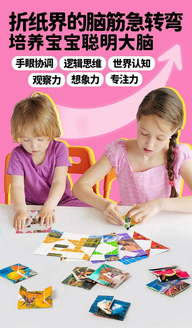 Origami Handmade Toy for Kids Brain Training 49 Pages — feature 2