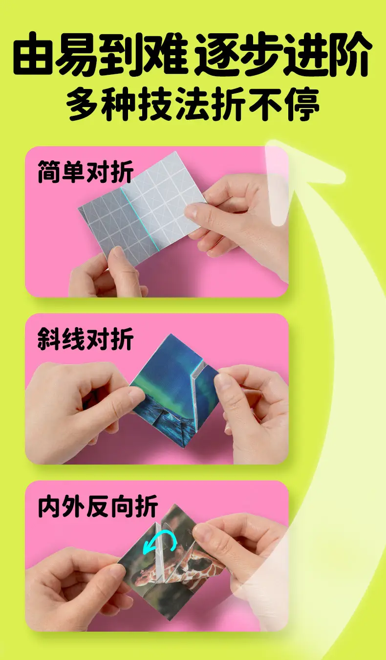 Origami Handmade Toy for Kids Brain Training 49 Pages — feature 4