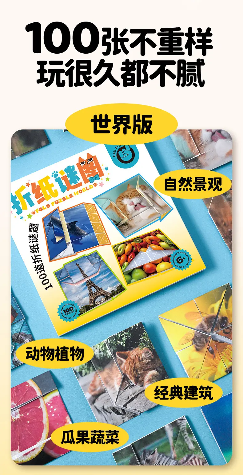 Origami Handmade Toy for Kids Brain Training 49 Pages — feature 5