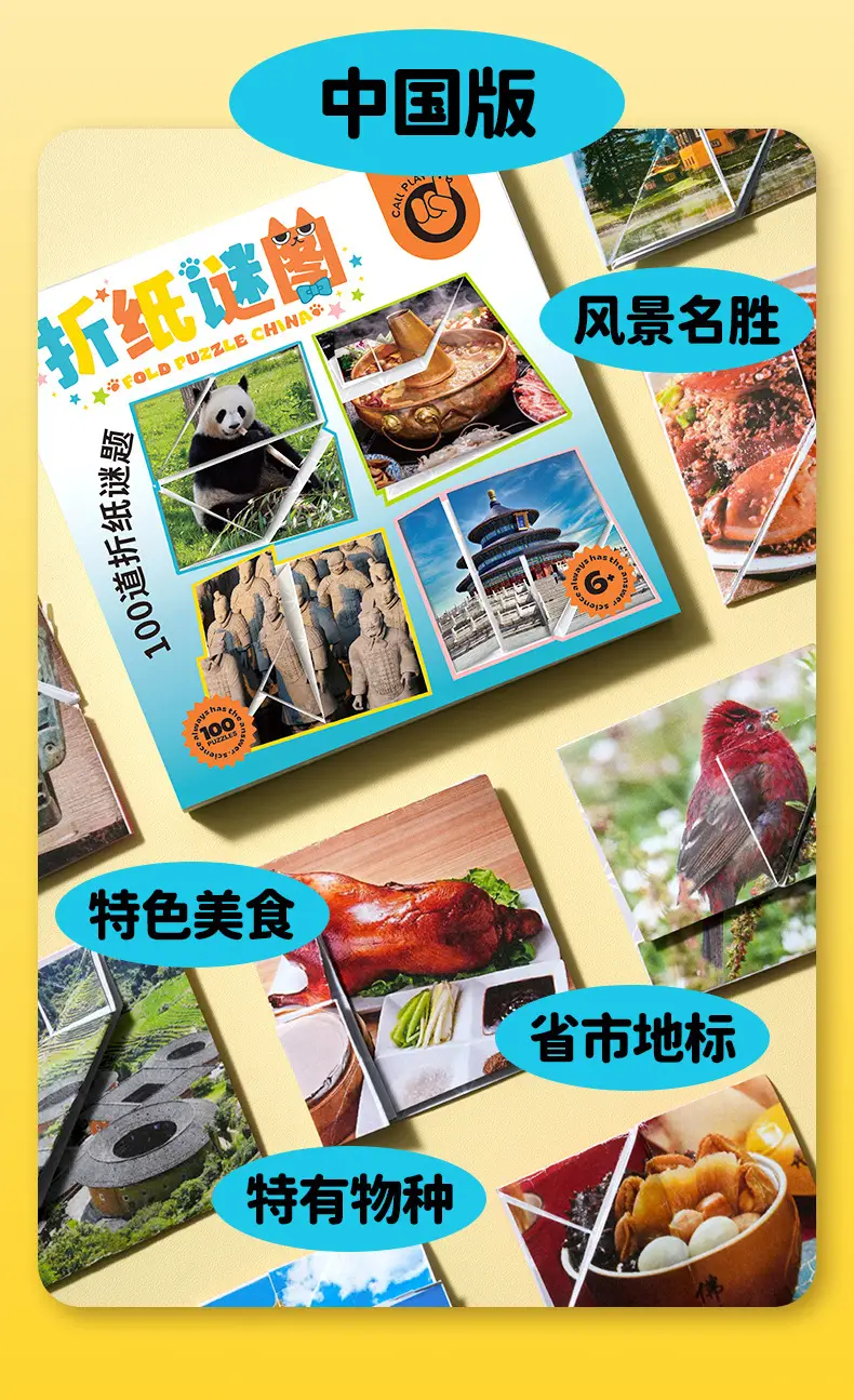 Origami Handmade Toy for Kids Brain Training 49 Pages — feature 6