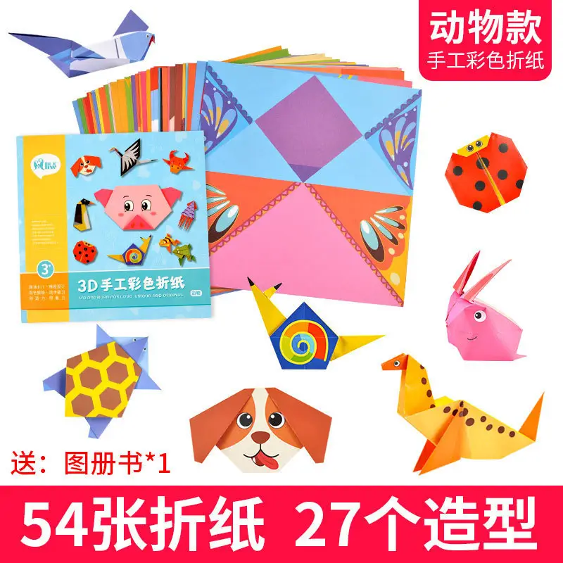 Origami Handmade Toy for Kids Brain Training 49 Pages