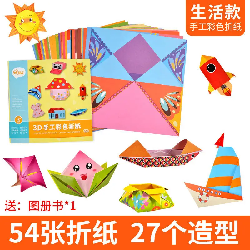 Origami Handmade Toy for Kids Brain Training 49 Pages