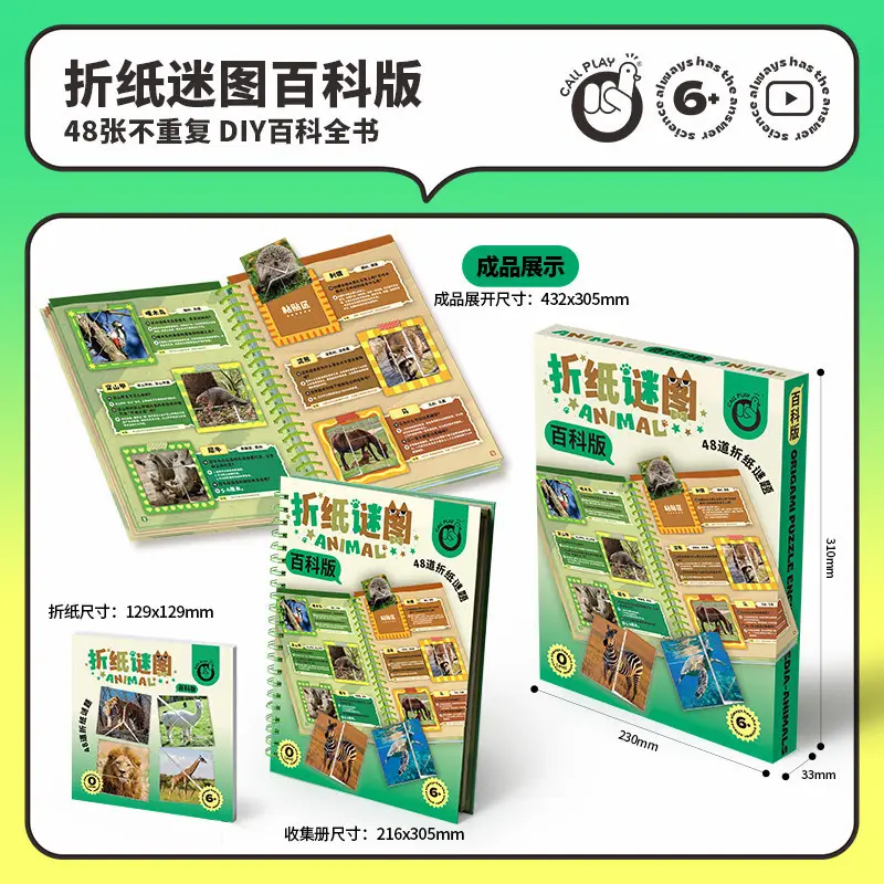 Origami Handmade Toy for Kids Brain Training 49 Pages