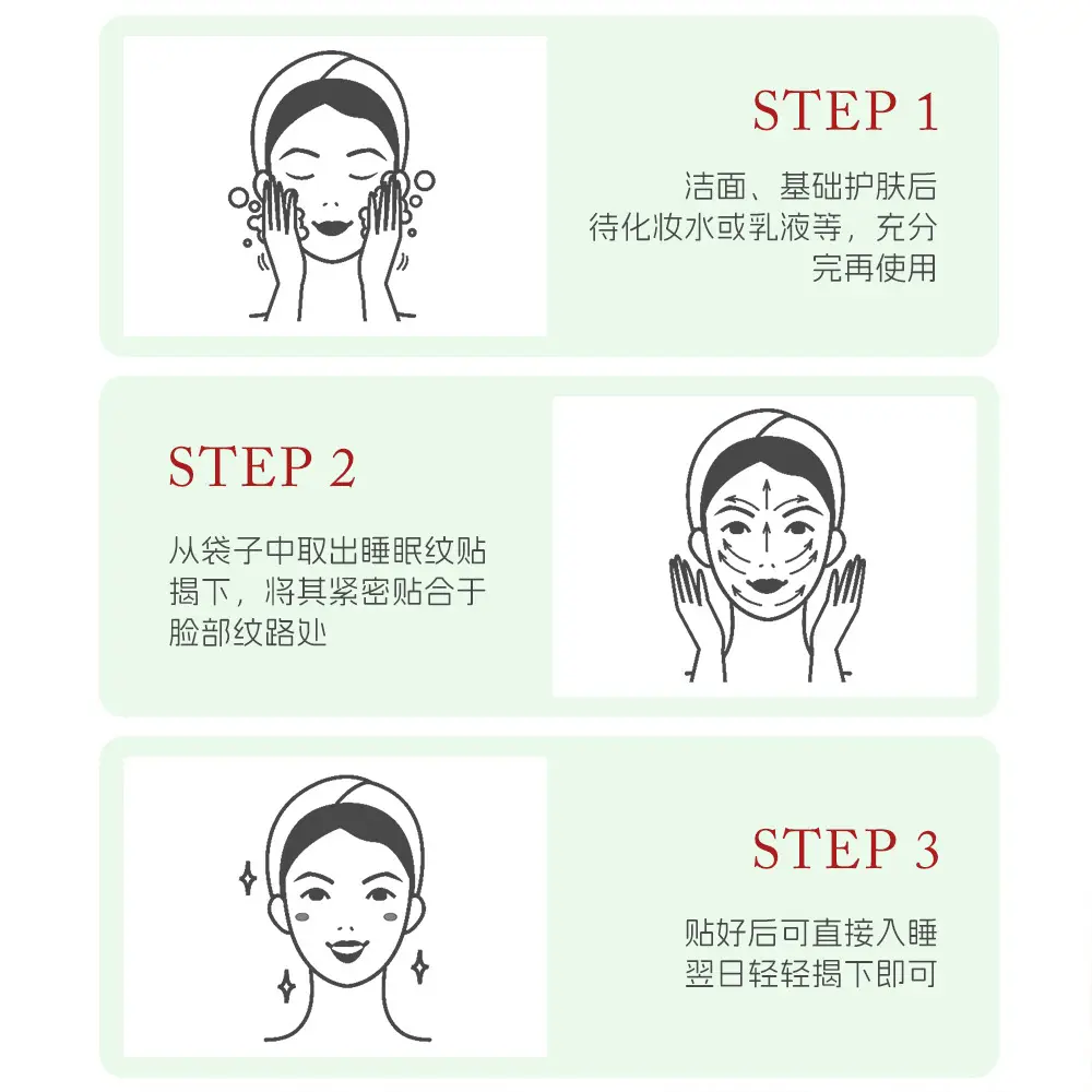 Anti-Wrinkle Eye Patch Dark Circles Light Pattern - Image 5