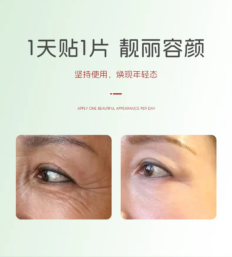 Anti-Wrinkle Eye Patch Dark Circles Light Pattern — feature 10