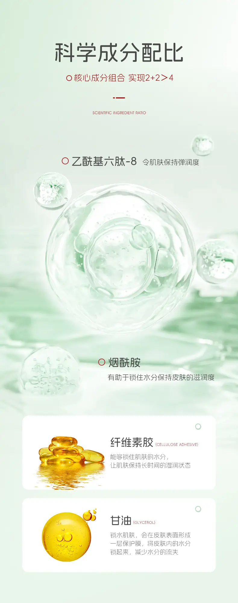 Anti-Wrinkle Eye Patch Dark Circles Light Pattern — feature 11