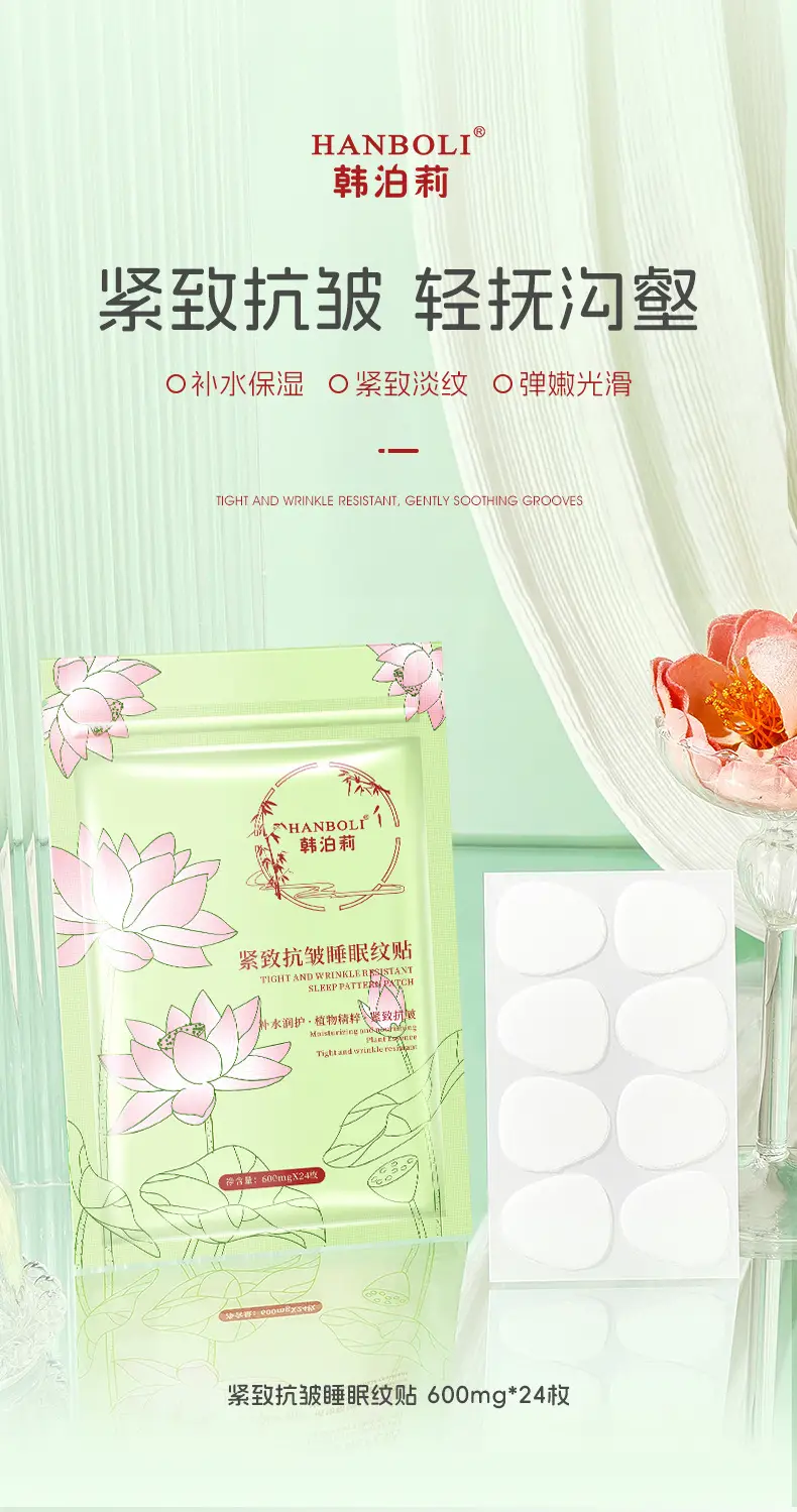 Anti-Wrinkle Eye Patch Dark Circles Light Pattern — feature 3