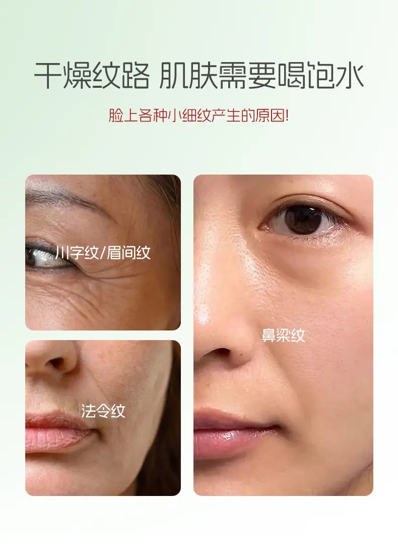 Anti-Wrinkle Eye Patch Dark Circles Light Pattern — feature 4