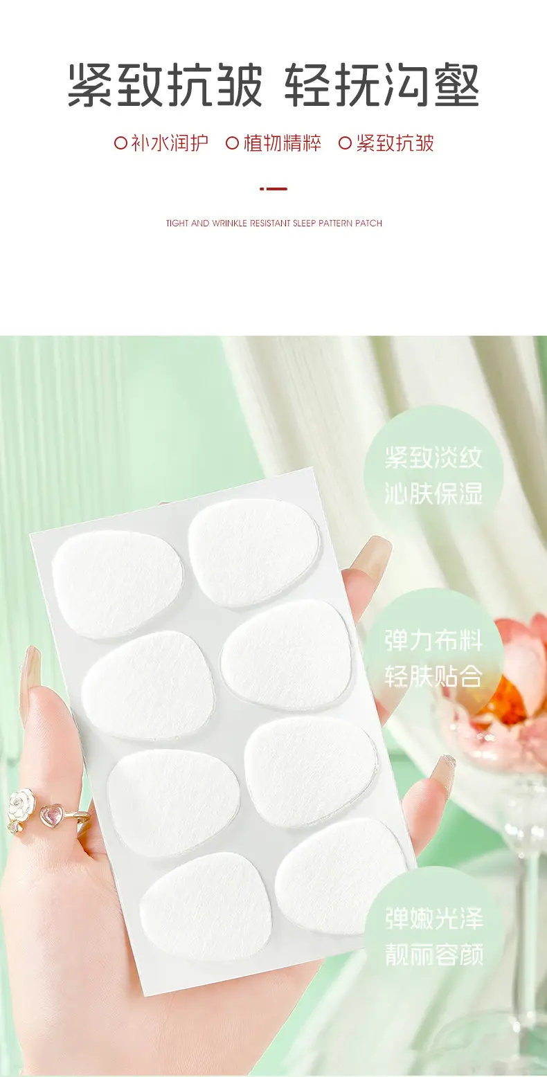 Anti-Wrinkle Eye Patch Dark Circles Light Pattern — feature 5